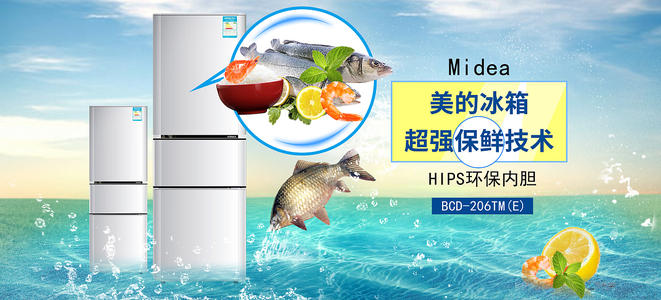 制作假的经营许可证